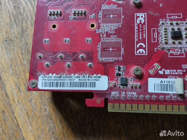 Видеокарта gts 450 1gb