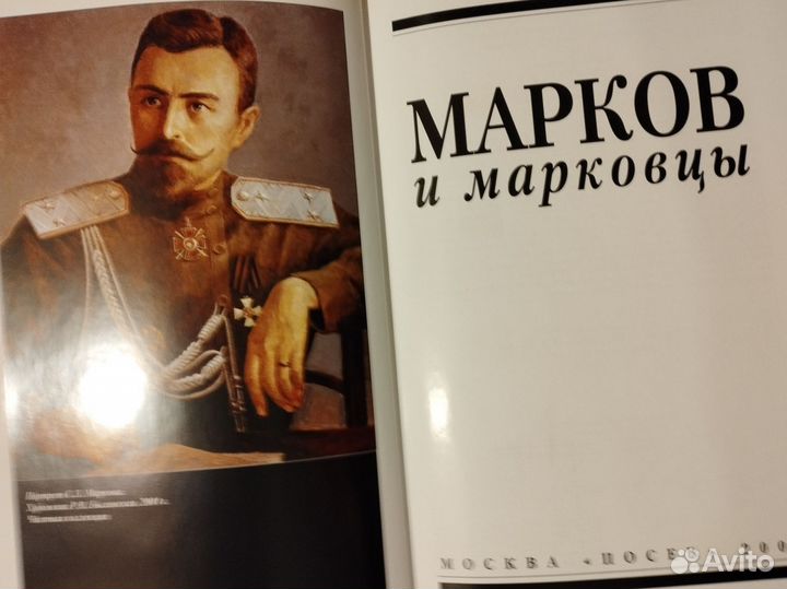 Серия : Белые воины. 4 книги