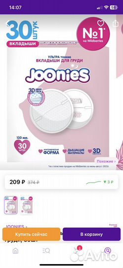 Вещи для сумки в род.дом и после