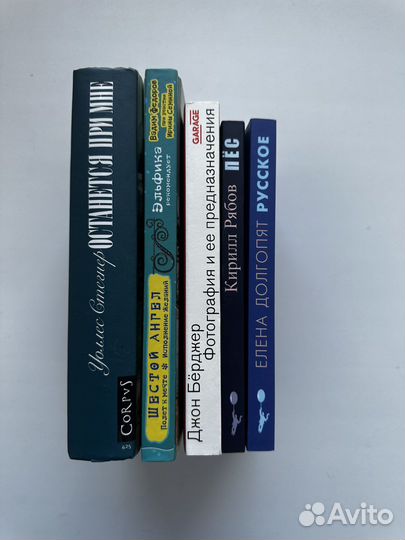 Разные книги