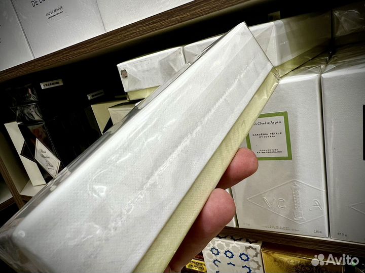 Van Cleef & Arpels Collection Bois Dore