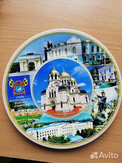 Тарелка сувенирная