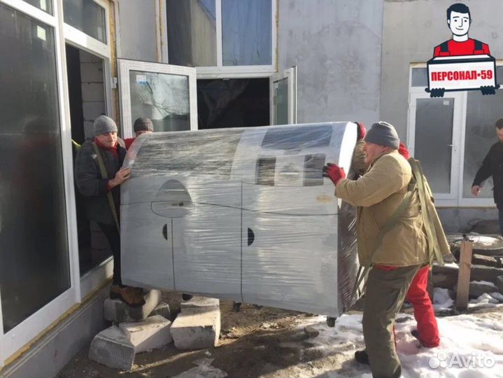 Грузчики на час / смену