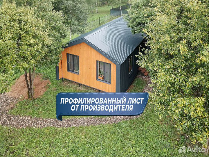 Профнастил Гарантия качества Замер Расчёт