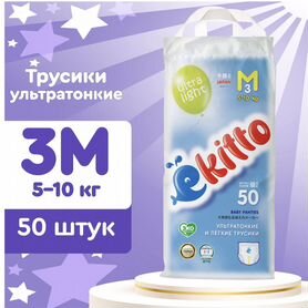 Подгузники трусики Ekitto M 50 шт