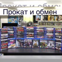 Диски на PS4,PS3 и Xbox One Продажа Прокат