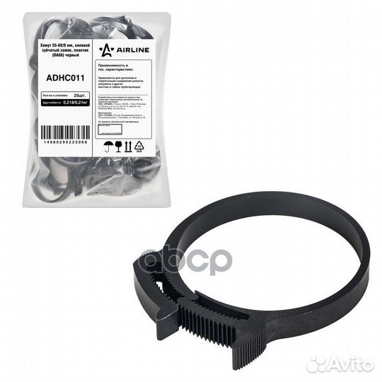 Adhc011 adhc011 airline