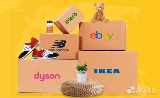 Товары из Европы