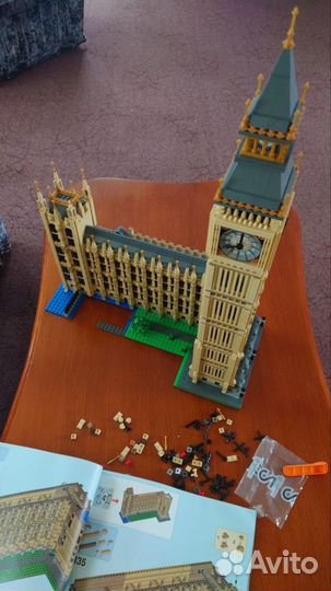 Lego 10253 Big Ben