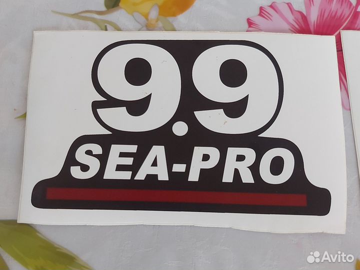 Наклейка на лодочный мотор SEA PRO 9.9