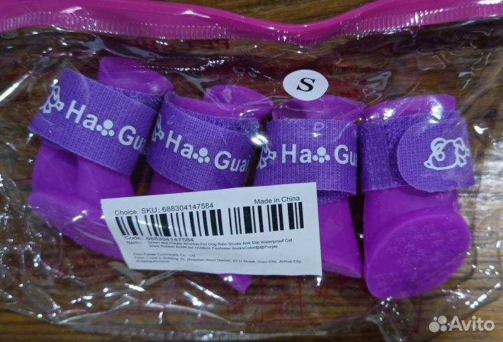 Обувь для маленьких собак