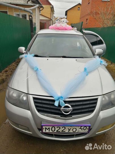 Свадебная лента на машину