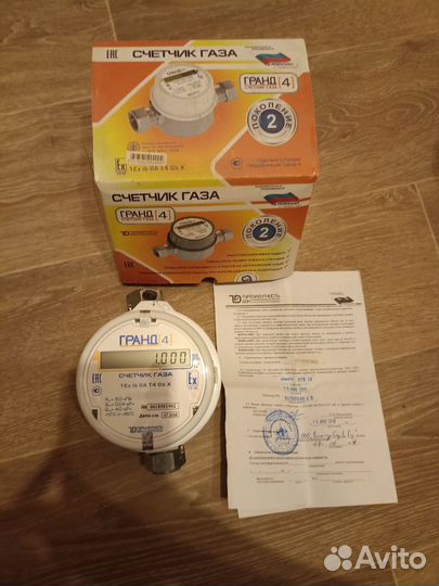 Газовый счетчик