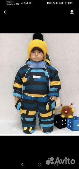 Зимний комбинезон для мальчика