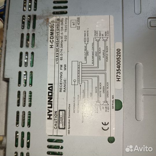 Магнитола Hyundai H-CDM8063