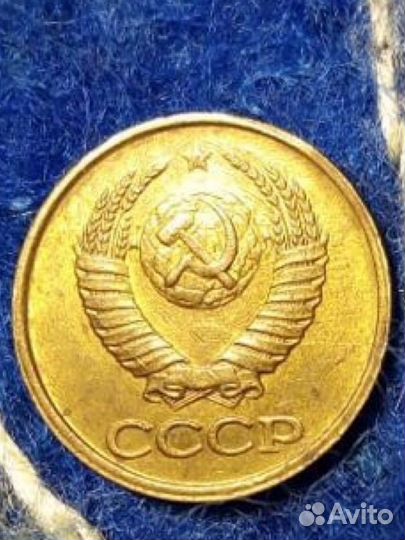 Монета 1 копейка СССР