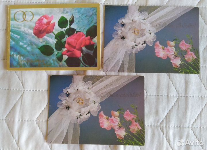 Открытки чистые Приглашения СССР