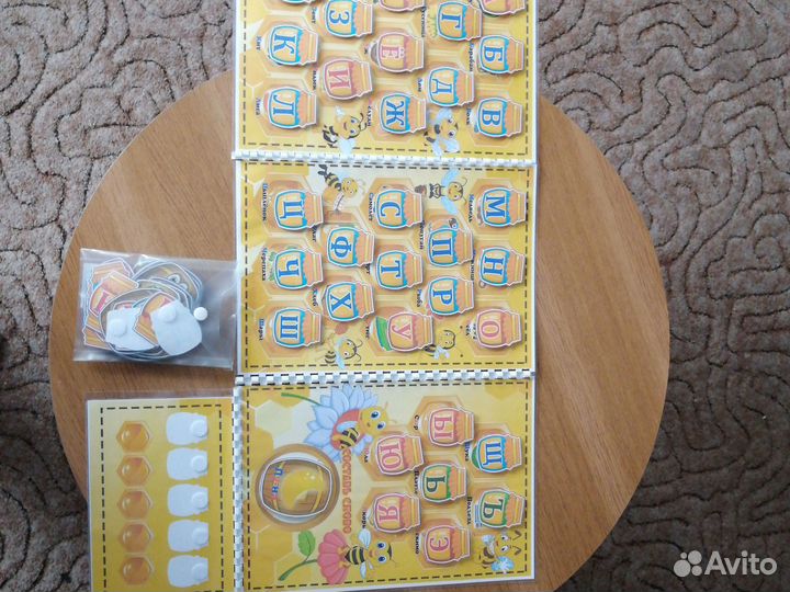 Алфавит на липучках 