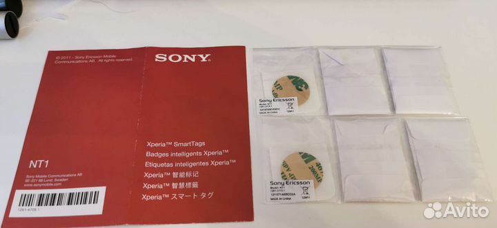 Sony Xperia SmartTags