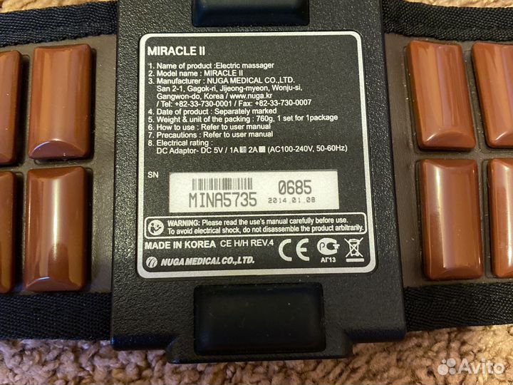 Пояс- миостимулятор