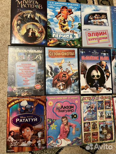 Dvd диски мультфильмы и фильмы