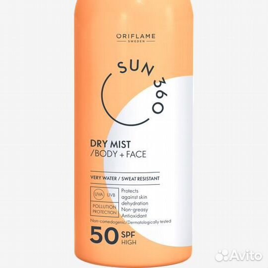 Солнцезащитный спрей для лица и тела SPF 50