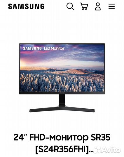 Монитор Samsung 24 дюйма