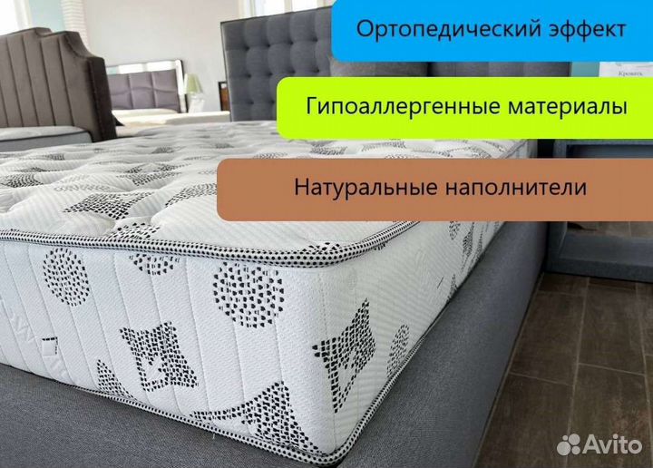 Матрас от производителя