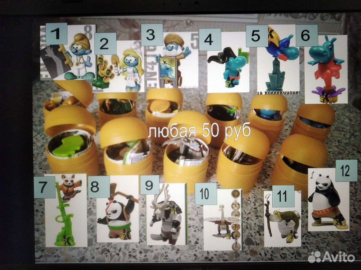 Игрушки из Киндера единички