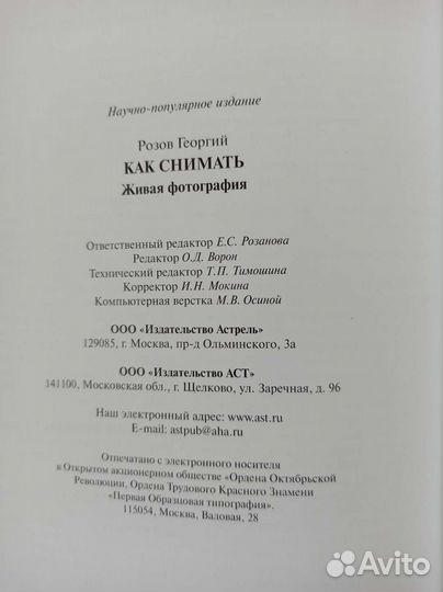 Учебное пособие