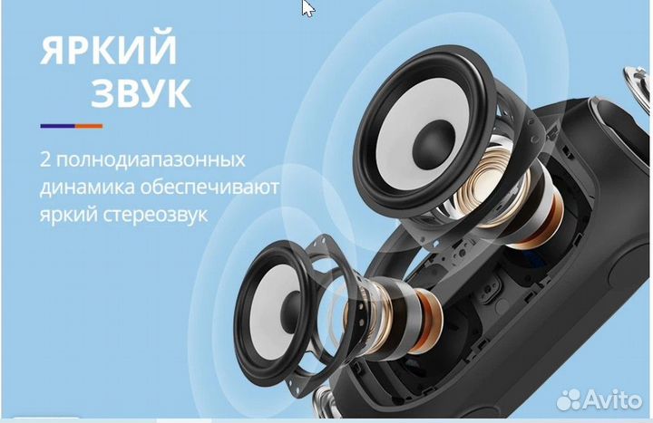 Портативная колонка Tronsmart Bang SE с Bluetooth