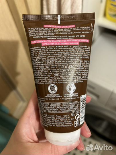Средство для восстановления волос