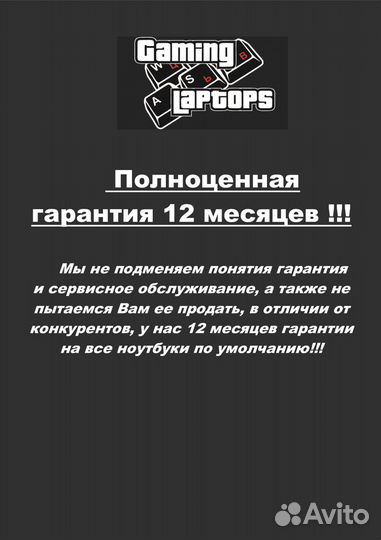 Игровой ноутбук i3 / GT740M /SSD+HDD