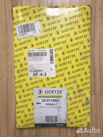 Комплект болтов гбц для двигателя F9Q760