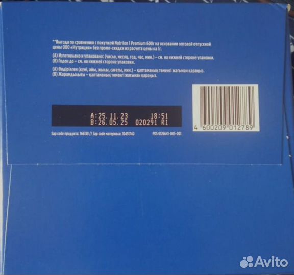 Детская одежда