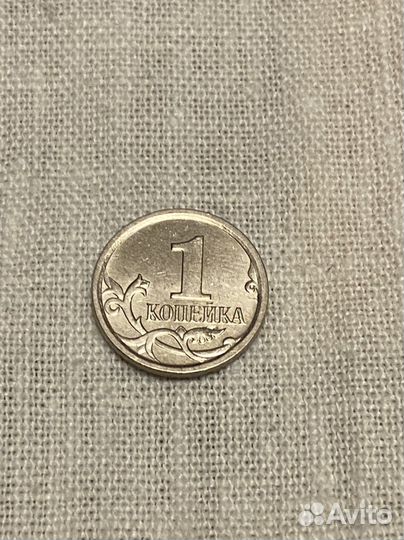 Монеты 1 копейка 2007 года, буквы М