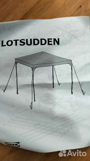 Шатер садовый икеа