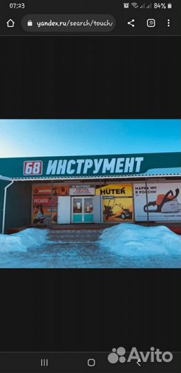 Продавец инструментов