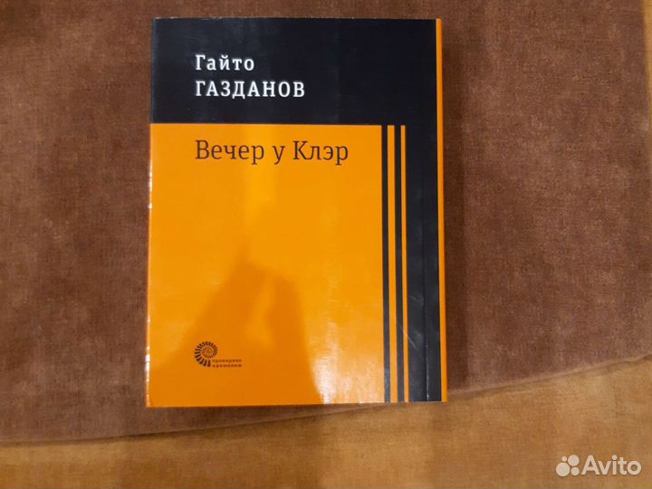 Книги разные