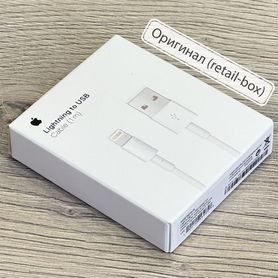 Кабель Apple Lightning to USB Cable (1m) Оригинал