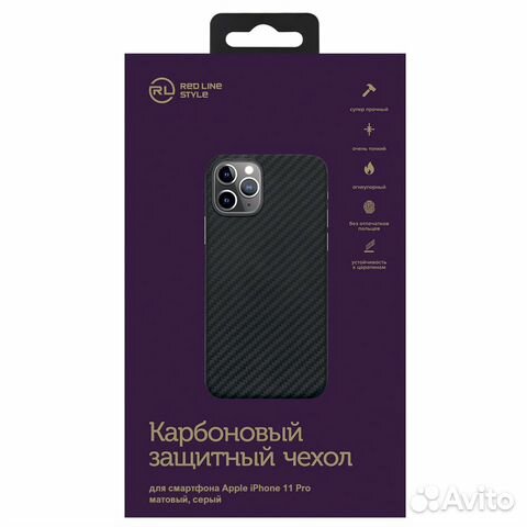 Чехол Redline для iPhone 13 Pro Max, карбон