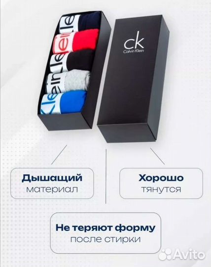 Набор мужских трусов