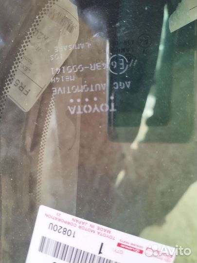 Лобовые стекла на Toyota camry, land cruiser 200