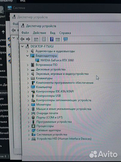 Игровой пк rtx 3060