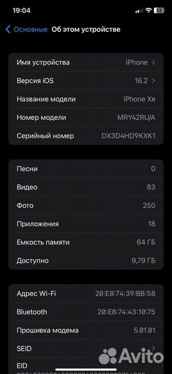 Телефон iPhone xr 4/64