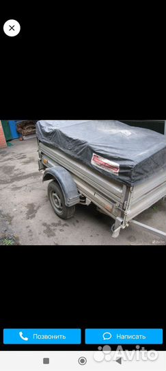 Прицеп легковой