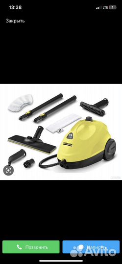 Пароочиститель Karcher
