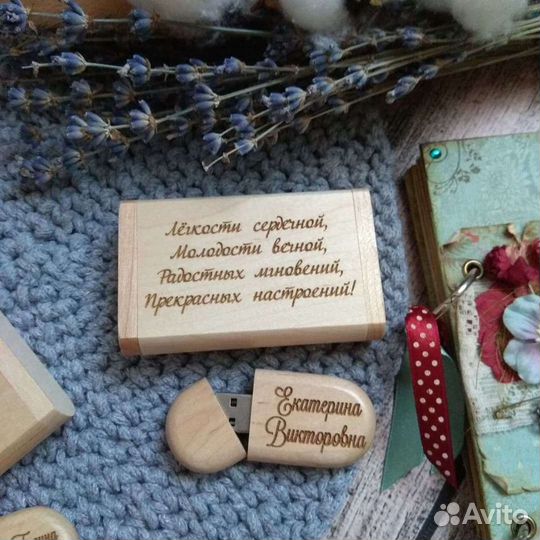 Флешка
