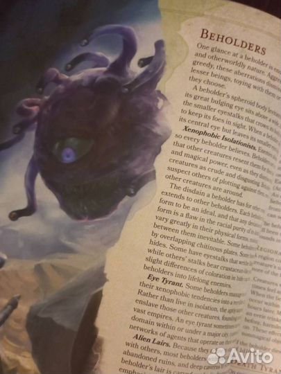 Beholder (миниатюра D&D, Pathfinder)