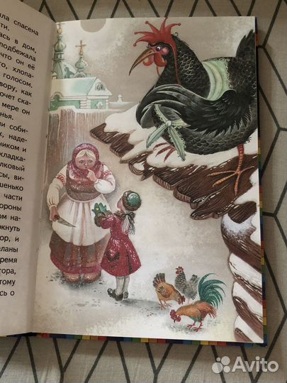 Книга А.С.Пушкина М.Горького